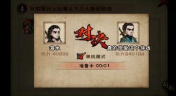 烟雨江湖天刀过副本技巧大全 烟雨江湖天刀过副本技巧大全