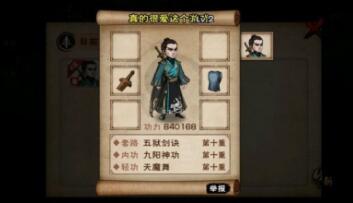 烟雨江湖天刀过副本技巧大全 烟雨江湖天刀过副本技巧大全