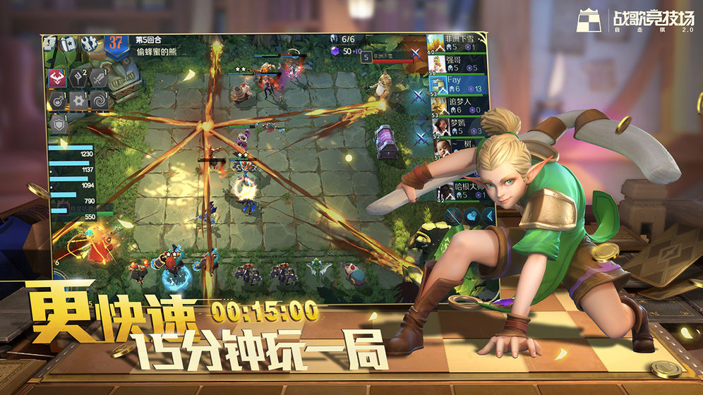 战歌竞技场轮抽选秀上分最近阵容推荐 战歌竞技场轮抽选秀上分最近阵容推荐