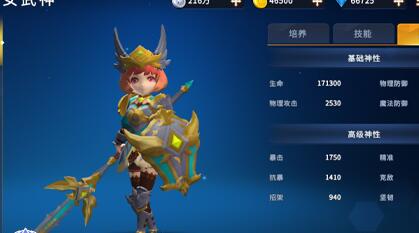 彩虹联萌520活动福利玩法一览 彩虹联萌520活动福利玩法一览