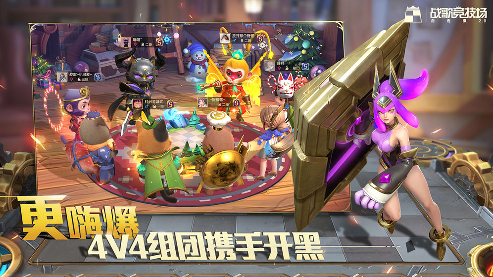 战歌竞技场轮抽选秀上分最近阵容推荐 战歌竞技场轮抽选秀上分最近阵容推荐