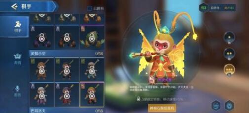 战歌竞技场取经组合羁绊搭配推荐 战歌竞技场取经组合羁绊搭配推荐