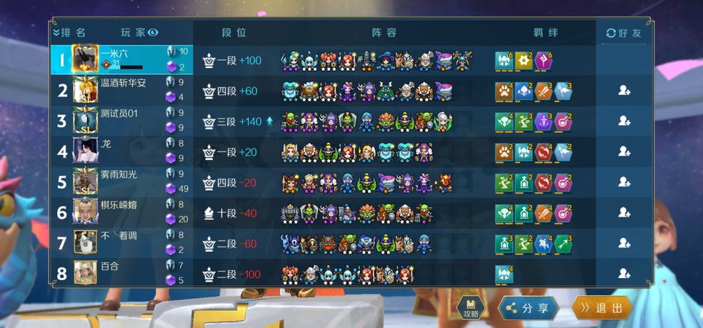 战歌竞技场五十法力水晶快速获得方法指南 战歌竞技场五十法力水晶快速获得方法指南