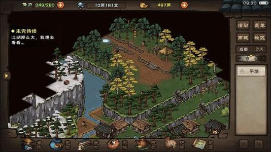 烟雨江湖落魄书生做法技巧大全 烟雨江湖落魄书生做法技巧大全