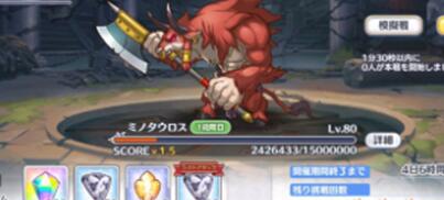 公主连结金牛座高伤害阵容搭配 公主连结金牛座高伤害阵容搭配