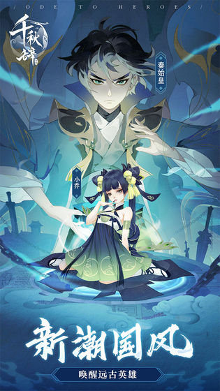 千秋辞神兽获得方法指南详细讲解 千秋辞神兽获得方法指南详细讲解