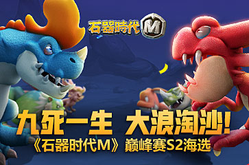 ����һ����������ɳ����ʯ��ʱ��M���۷���s2��ѡ