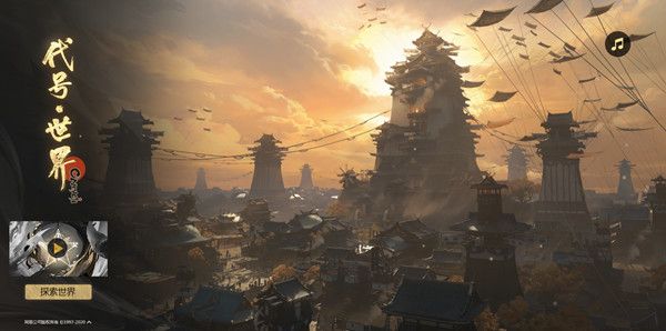 代号世界 代号世界