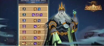 剑与远征儿童节礼包值得买吗 剑与远征儿童节礼包值得买吗