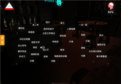 孙美琪疑案金凤凰账本从哪里搜寻 孙美琪疑案金凤凰账本从哪里搜寻