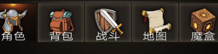 不朽之旅星图经验如何刷 不朽之旅星图经验如何刷