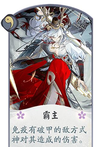 阴阳师百闻牌新式神铃鹿御前形态卡牌效果 阴阳师百闻牌新式神铃鹿御前形态卡牌效果