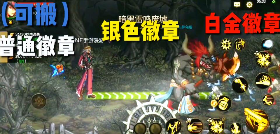 DNF手游徽章快速升级技巧大全 DNF手游徽章快速升级技巧大全