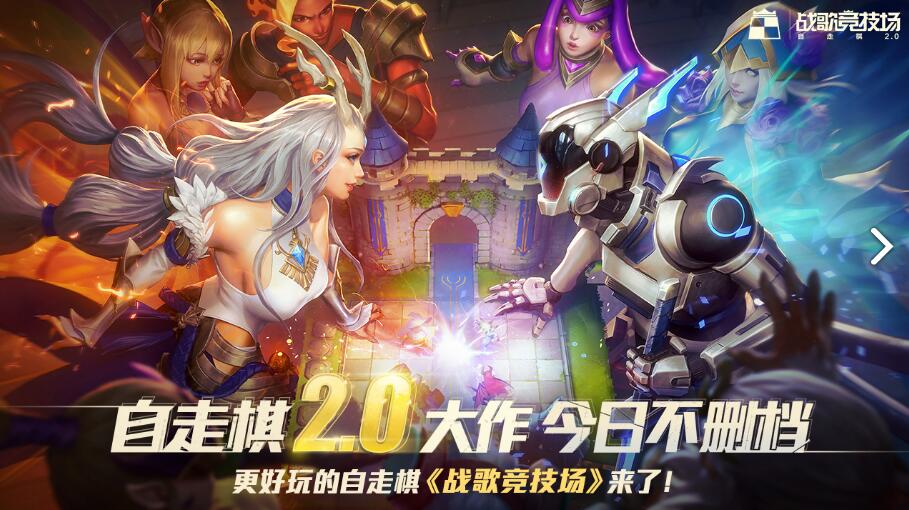 战歌竞技场装备合理分配技巧大全 战歌竞技场装备合理分配技巧大全