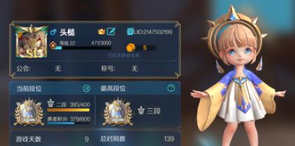 战歌竞技场整整齐齐成就快速完成技巧大全 战歌竞技场整整齐齐成就快速完成技巧大全