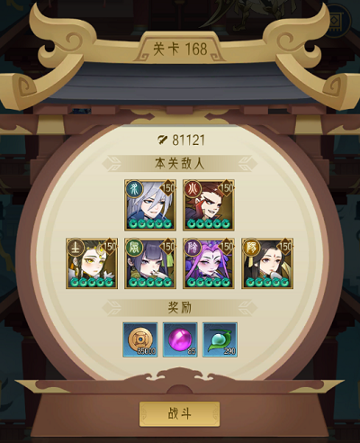 千秋辞寻天塔快速获得奖励方法指南 千秋辞寻天塔快速获得奖励方法指南