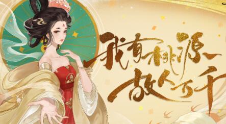 忘川风华录6.5将首测上线 忘川风华录6.5将首测上线