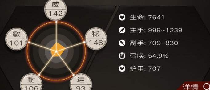 不朽之旅召唤玩法星图神格装备搭配 不朽之旅召唤玩法星图神格装备搭配