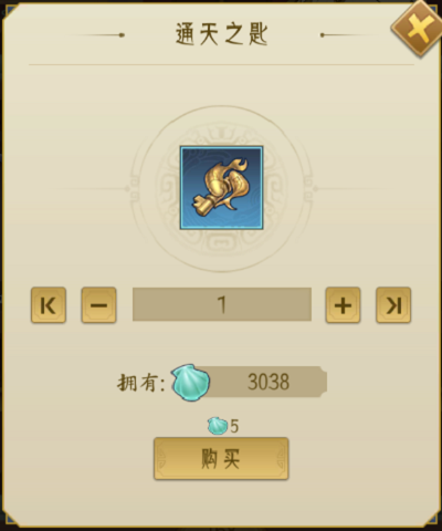 千秋辞寻天塔快速获得奖励方法指南 千秋辞寻天塔快速获得奖励方法指南