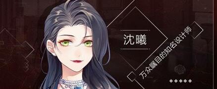 未定事件簿无法承受的爱推理通关攻略秘籍 未定事件簿无法承受的爱推理通关攻略秘籍