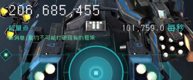 逐光启航第五星球玩法技巧大全 逐光启航第五星球玩法技巧大全