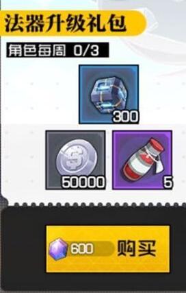 一人之下手游0氪装备获得方法指南及精炼方法指南 一人之下手游0氪装备获得方法指南及精炼方法指南