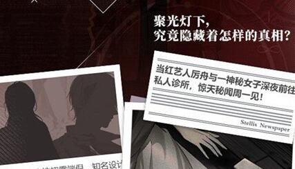 未定事件簿无法承受的爱推理通关攻略秘籍 未定事件簿无法承受的爱推理通关攻略秘籍