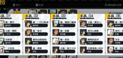 一人之下手游小号搬砖技巧大全 一人之下手游小号搬砖技巧大全