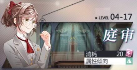 未定事件簿前期战力快速提升通关攻略秘籍 未定事件簿前期战力快速提升通关攻略秘籍