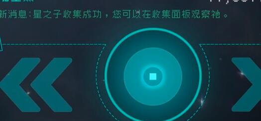 逐光启航共生协议好处流程 逐光启航共生协议好处流程