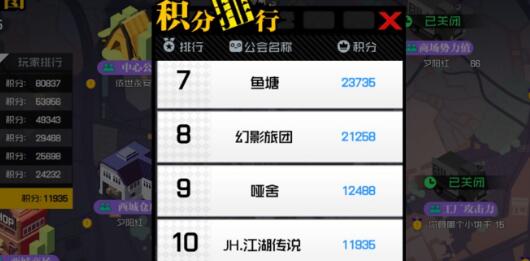 一人之下手游异人联赛0氪玩法建议 一人之下手游异人联赛0氪玩法建议