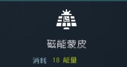 逐光启航摧毁所有目标任务完成方法指南 逐光启航摧毁所有目标任务完成方法指南