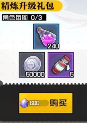 一人之下手游0氪装备获得方法指南及精炼方法指南 一人之下手游0氪装备获得方法指南及精炼方法指南