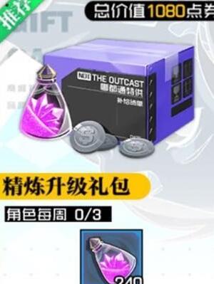 一人之下手游工作党角色选择及培养 一人之下手游工作党角色选择及培养