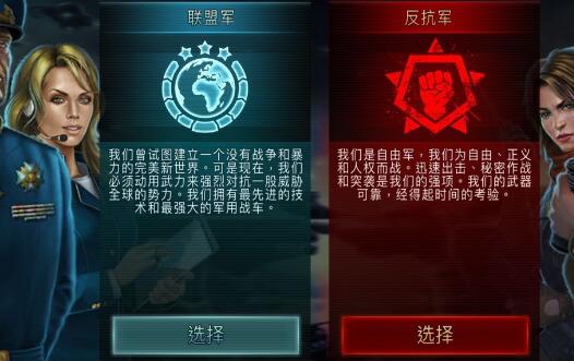 全球行动阵营建筑功能介绍 全球行动阵营建筑功能介绍