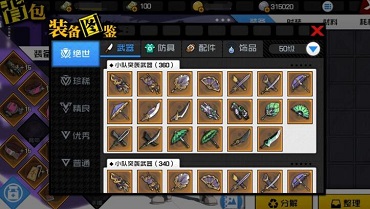 һ��֮�������������װ��