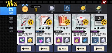 一人之下手游如何刷到每日上限等级 一人之下手游如何刷到每日上限等级