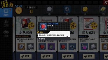 一人之下手游特性点如何提升 一人之下手游特性点如何提升