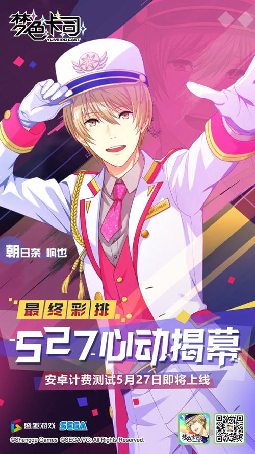 ����ɫ��˾�����հ�׿���� һ����������ɫ���ŵ������