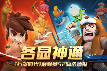 ������ͨ����ʯ��ʱ��M���۷���S2��ѡ�鱨