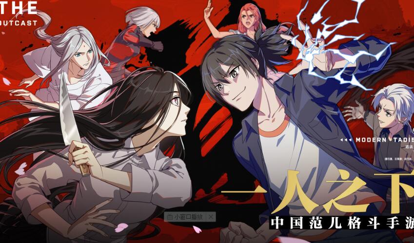 一人之下手游公会贡献度获得方法指南 一人之下手游公会贡献度获得方法指南