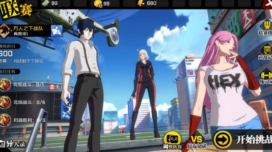 一人之下手游公会贡献度获得方法指南 一人之下手游公会贡献度获得方法指南