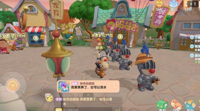 Ħ��ׯ԰����5��26���賿ͣ������������Ԥ��