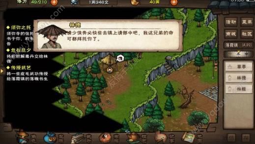 烟雨江湖新门派忍门开启方法指南讲解 烟雨江湖新门派忍门开启方法指南讲解