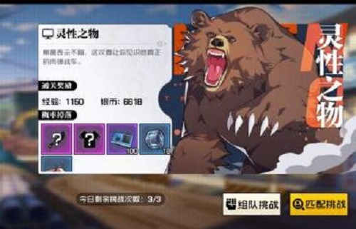 一人之下手游如何获得银币 一人之下手游如何获得银币