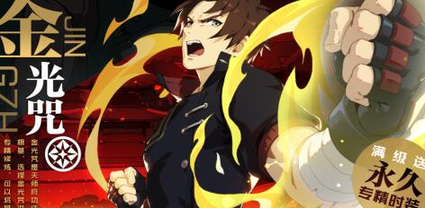 一人之下手游公测福利多多别忘了领 一人之下手游公测福利多多别忘了领