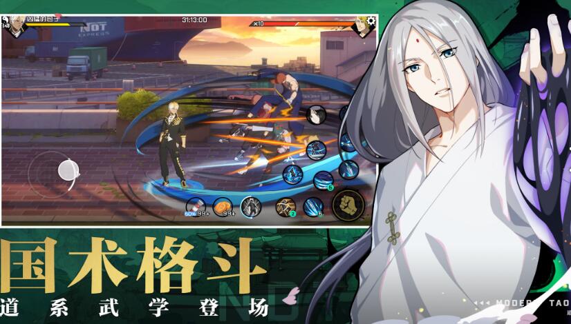 一人之下手游诸葛白如何获得 一人之下手游诸葛白如何获得