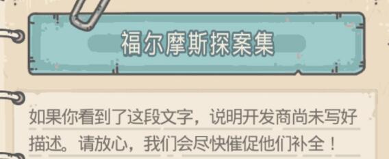 最强蜗牛特殊情报在哪里 最强蜗牛特殊情报在哪里