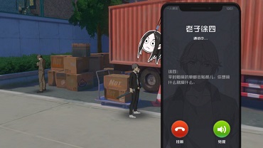 一人之下手游订单玩法介绍 一人之下手游订单玩法介绍