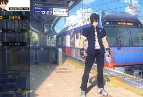 一人之下手游一个号能新建几个角色 一人之下手游一个号能新建几个角色